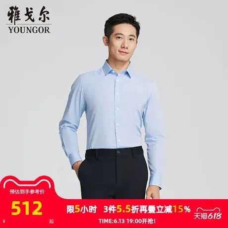 【商场同款】雅戈尔男士长袖衬衫春秋新款官方商务休闲长袖衬衫男商品大图