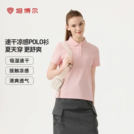 坦博尔2025夏季新款速干凉爽透气女士POLO衫百搭休闲短款T恤商品大图