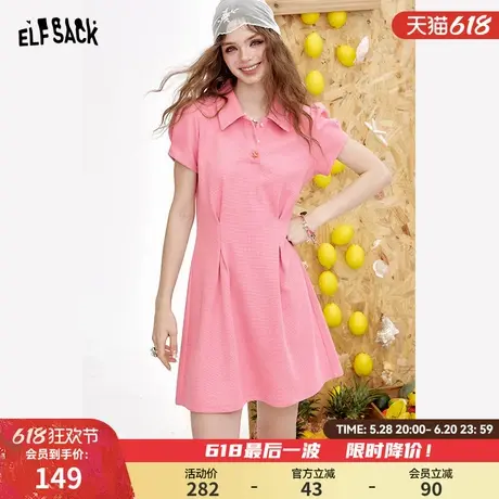 妖精的口袋Polo领短袖t恤连衣裙女2025年夏季新款休闲收腰短裙子图片