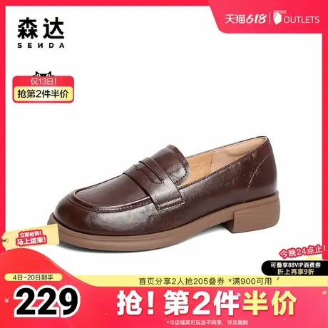 森达乐福鞋女款2025春新舒适一脚蹬平跟单鞋ZTF02AA5商品大图