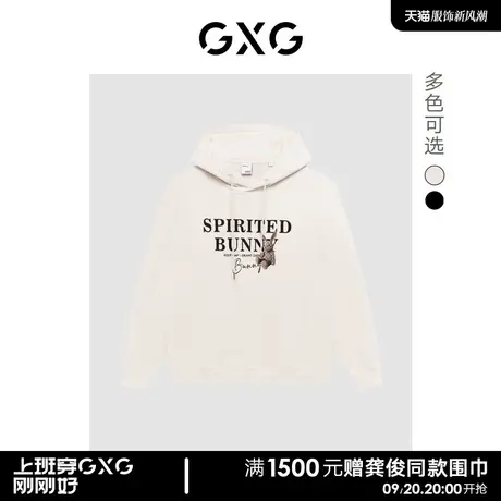 GXG男装 潮流多字体印花玩偶兔子时尚连帽卫衣情侣 23年春新品图片