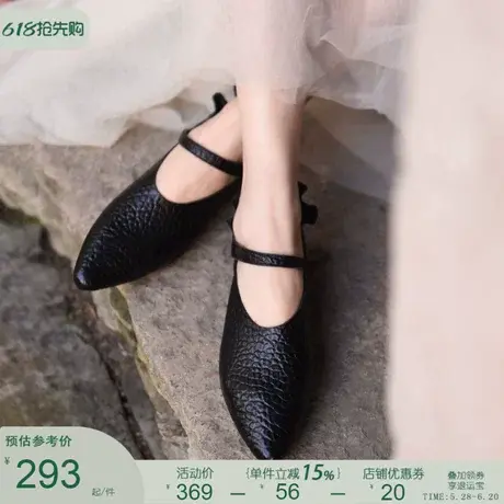 Artmu阿木复古木耳边玛丽珍鞋尖头单鞋女真皮软底女鞋2025新款图片