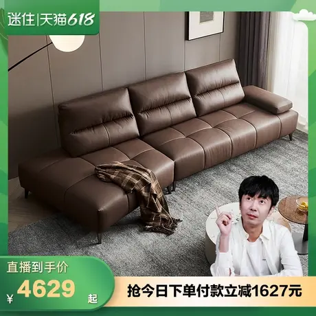 【迷瞪直播间】全友112059布达佩斯真皮沙发客厅意式轻奢异形沙发图片