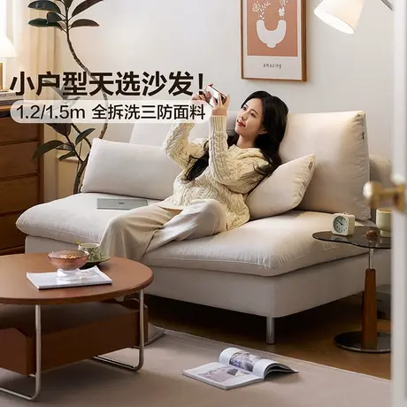 全友家居2025新款现代简约可拆洗布艺沙发客厅小户型三人位沙发图片