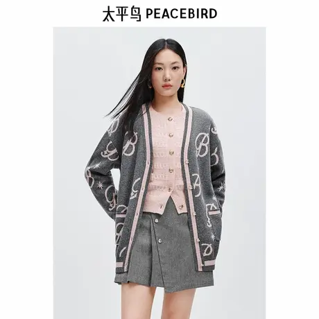 太平鸟老花针织毛开衫外套女冬装新款毛衣外套女品质上衣灰色图片