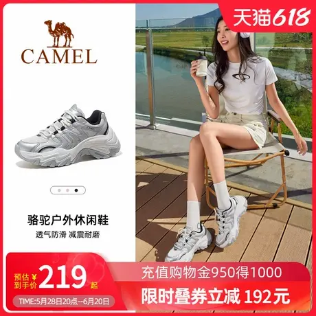 Camel骆驼云步户外休闲鞋女鞋2025年春新款老爹鞋厚底增高运动鞋商品大图