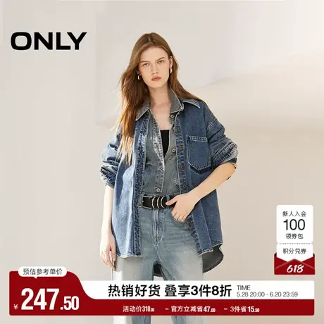 ONLY奥莱夏季潮酷口袋翻领落肩宽松牛仔外套女图片