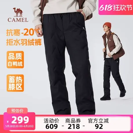 骆驼男装休闲裤男2025冬季加厚保暖拒水白鸭绒羽绒裤直筒运动长裤商品大图