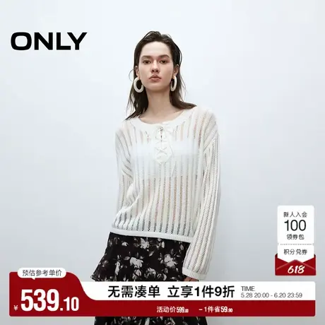 ONLY2025夏季新款亨利衫落肩圆领系带宽松薄款长袖罩衫针织衫女图片