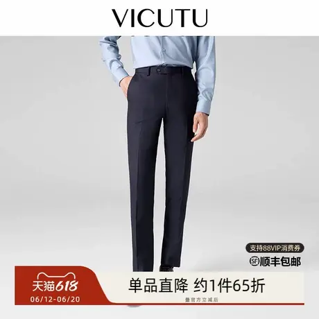 VICUTU/威可多男士套西裤100%羊毛商务直筒秋冬款西服裤商品大图