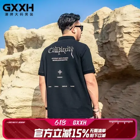 GxxH大码男装POLO男士夏季翻领短袖T恤新款潮牌刺绣有领宽松上衣商品大图