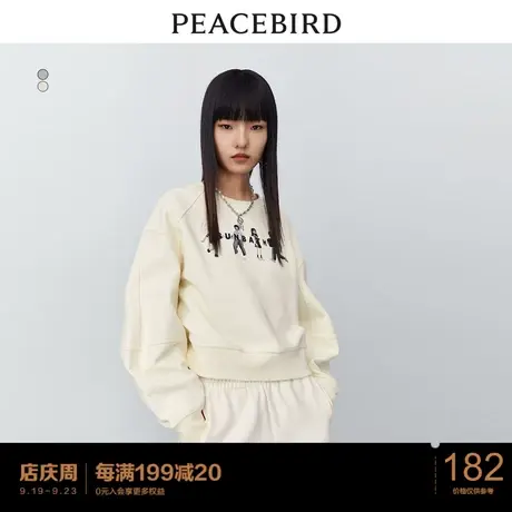 太平鸟 2023年春季新款短款圆领卫衣印花宽松休闲长袖上衣潮流女图片