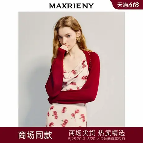 【商场同款-浅春系穿搭】MAXRIENY浪漫复古长袖披肩外套女开衫图片