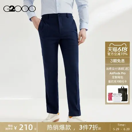 【舒适弹性】G2000男装2025商场同款高级感弹性格纹正装西裤图片