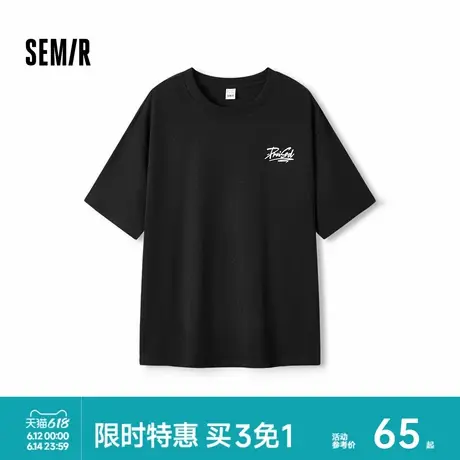 森马短袖T恤男涂鸦字母印花上衣青少年街头潮流夏季针织衣服宽松商品大图