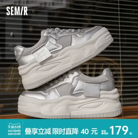 Semir女鞋板鞋2025春夏季新款厚底设计感爆款潮鞋百搭银色单鞋商品大图