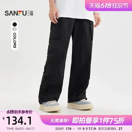 三福2025夏季男士户外抽褶工装休闲裤 街头大直筒裤子502057商品大图