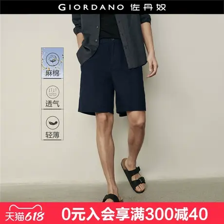 【韩国同款】佐丹奴休闲短裤男夏新款松紧腰梭织麻棉裤子01105533商品大图