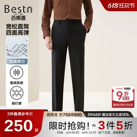 [四面弹]百斯盾男装针织休闲裤2024秋季新款舒弹无束缚直筒男长裤商品大图