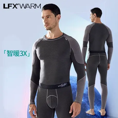 52025智暖X3男士保暖内衣套装科技发热羊毛石墨烯女加厚加绒加贴商品大图