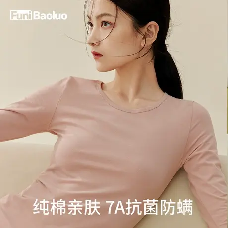 秋衣女上衣纯棉秋裤薄款全棉保暖内衣套装打底衫冬季内搭衬衣衬裤商品大图