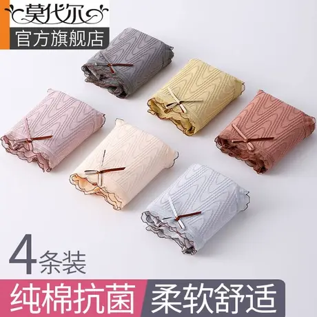 内裤女纯棉抗菌100%全棉裆2024新款甜美透气中腰少女生三角短裤头商品大图