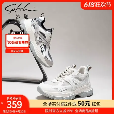 沙驰女鞋增高厚底老爹鞋女2024年秋季新款系带撞色休闲运动鞋跑鞋商品大图
