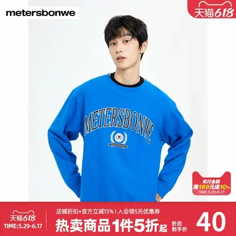 美特斯邦威卫衣男休闲百搭舒适针织衫时尚潮流宽松圆领套头上衣商品大图
