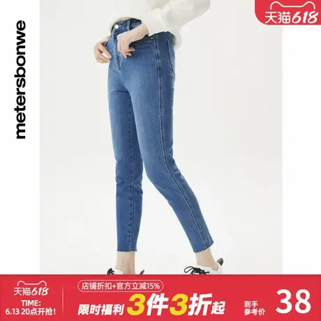 美特斯邦威紧身牛仔裤女潮流秋冬直筒修身时尚显身材长裤子图片