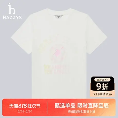 【商场同款】Hazzys哈吉斯白色印花短袖T恤女2024年夏季新款体恤商品大图