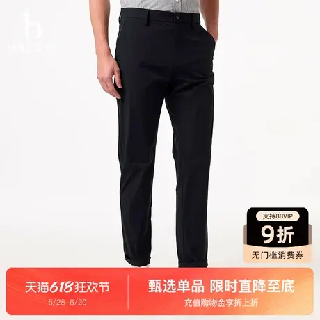 Hazzys哈吉斯男装2025春夏季新品下装休闲通勤商务时尚潮流长裤图片