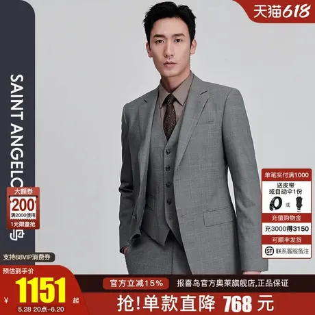 【丝光羊毛】报喜鸟春季新款男士时尚正装西服上衣外套西装西裤男图片