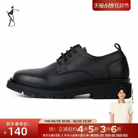 才子男鞋经典复古厚底舒适休闲系带黑色皮鞋商品大图