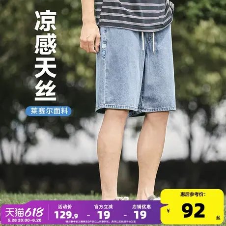 唐狮24夏季新款天丝牛仔中裤男抽绳宽松阔腿薄款潮牌时尚五分短裤商品大图