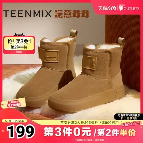 天美意复古厚底保暖加绒雪地靴棉鞋女休闲短靴冬新款KXD18DD4商品大图