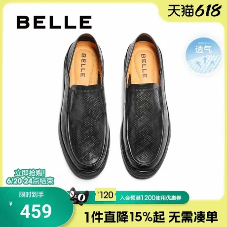 百丽男鞋网孔透气一脚蹬休闲商务皮鞋夏季新款套脚爸爸鞋8GX02BM4商品大图