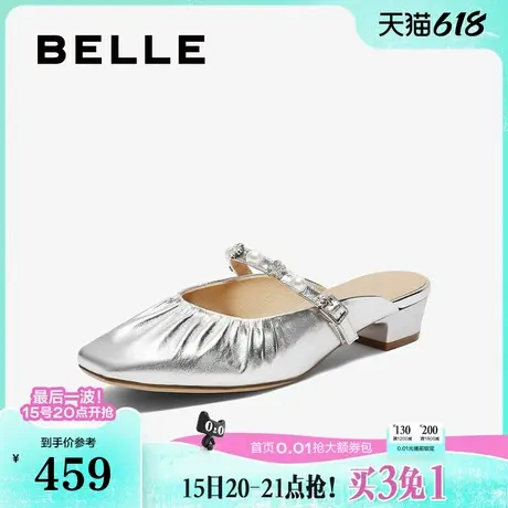 百丽女鞋子穆勒单鞋女2025夏季新款平跟可外穿懒人拖鞋B2620BH5图片