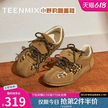 天美意小野豹翻盖鞋复古厚底阿甘德训鞋女运动鞋休闲鞋2025春新款图片