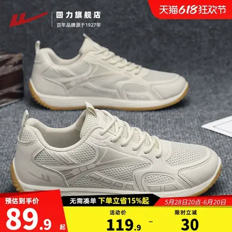 回力男鞋夏季透气2025新款薄底小白鞋运动休闲板鞋男款潮鞋德训鞋图片