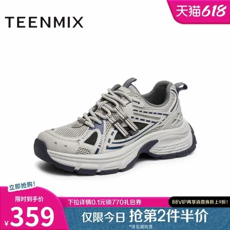 天美意2025秋新款拼色帅气老爹鞋运动轻跑男休闲鞋LDX39CM5图片