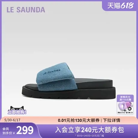 莱尔斯丹2024春夏季Y系列时尚潮流圆头厚底一字拖女凉鞋5M29105图片