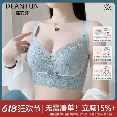 蝶安芬聚拢文胸女无钢圈上托小胸显大收副乳内衣性感蕾丝胸罩新款商品大图