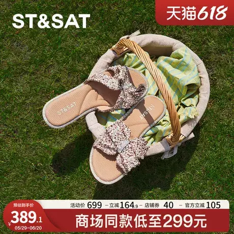 星期六一脚蹬凉拖鞋2025夏款女外穿平底仙女风休闲时尚SSD2110346图片