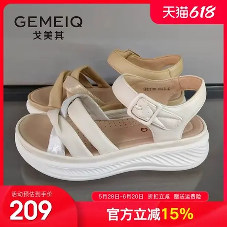戈美其厚底凉鞋女2025夏季新款外穿简约妈妈休闲鞋软底一字带凉鞋图片