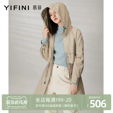 Yifini/易菲春秋帅气休闲风衣外套连帽收腰中长款街头风外套新商品大图