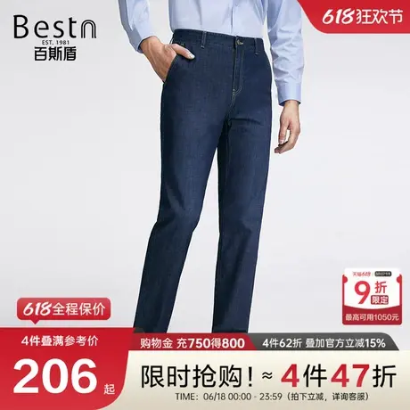 百斯盾男装牛仔裤2025年春夏款柔软舒弹宽松显瘦垂感商务直筒长裤商品大图