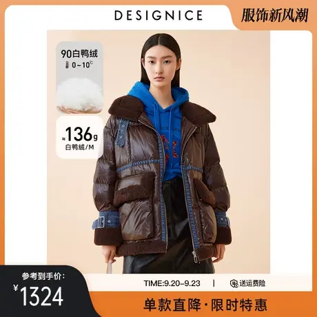 商场同款迪赛尼斯冬季新款时尚一手长宽松牛仔拼接羽绒服女图片