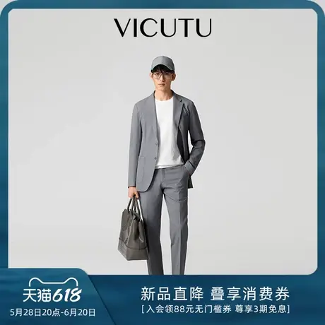 VICUTU/威可多浅春系Dress in light简约肌理感商务通勤西服外套商品大图