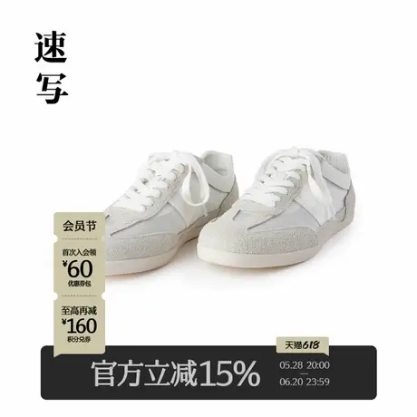 速写男装早春折扣新款板鞋系带低跟拼接设计时尚潮流鞋子街头个性商品大图