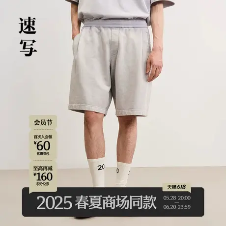 【商场同款】速写男装2025夏新品中短裤棉质宽松直筒裤9P6E10630图片
